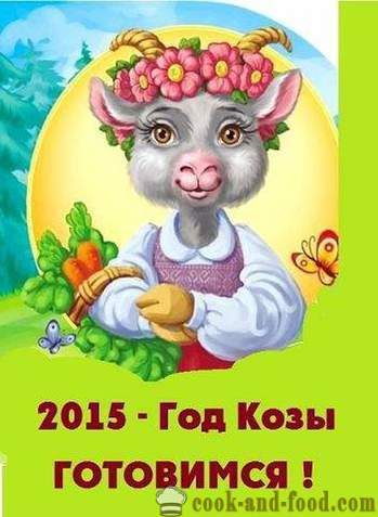 Animert Postkort c sauer og geiter for det nye året 2015. Gratis Gratulasjonskort Godt Nyttår.