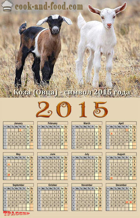 Kalender for 2015 Year of the Goat (sau): last ned gratis julekalender med geiter og sauer.